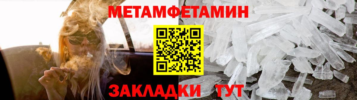 Амфетамин 98%  Амфетамин  АМФЕТАМИН  Норильск  Вход с VPN 