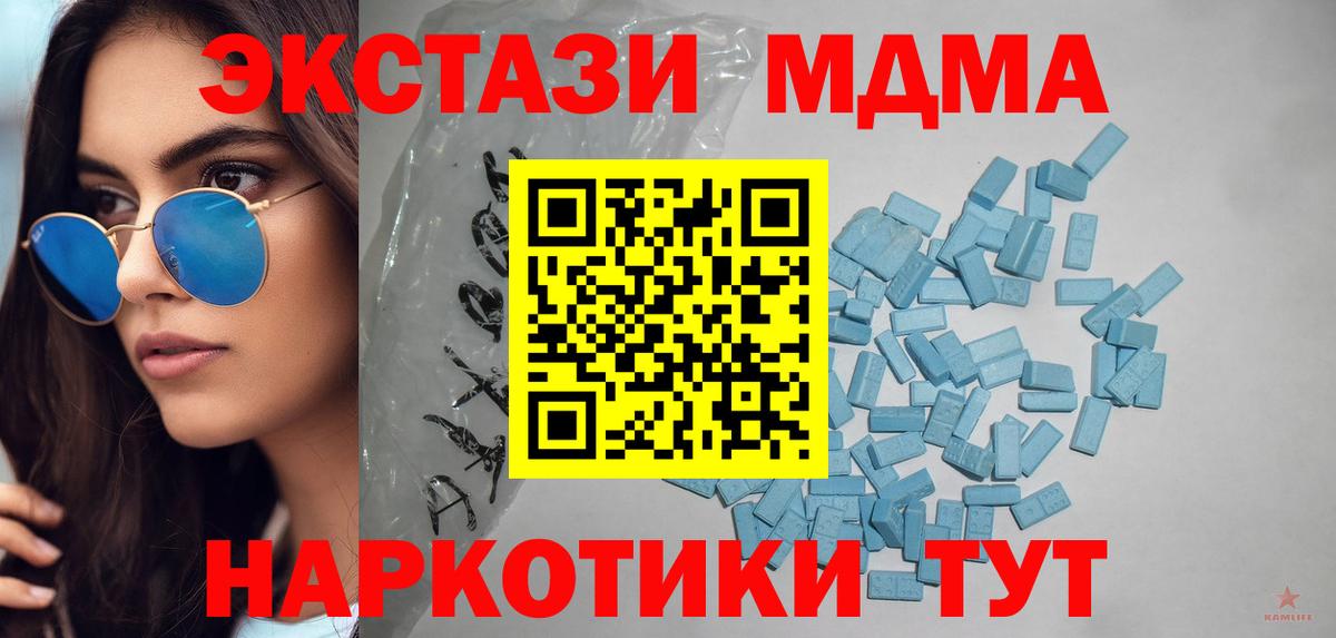 Норильск  Ecstasy Дубай  ОМГ ОМГ ONION  Ecstasy  Ecstasy DUBAI  Вход с VPN 