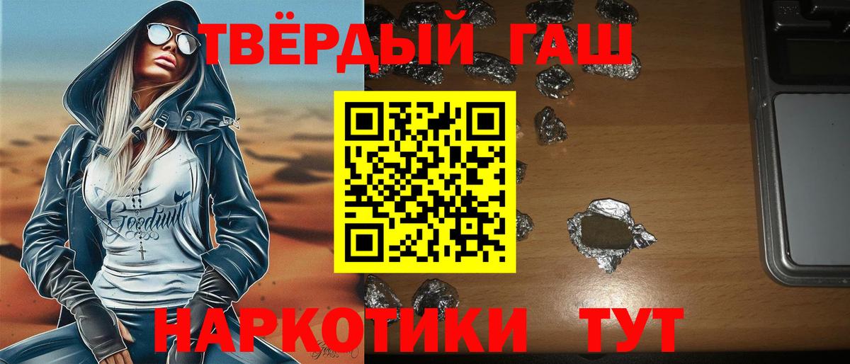 Норильск  ГАШ hashish  ГАШИШ hashish  Вход с VPN 