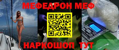 синтетический гашиш Старая Купавна