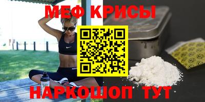гидра Ставрополь