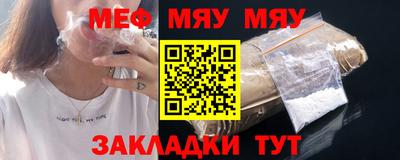гидра Ставрополь