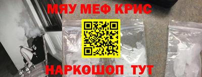 синтетический гашиш Старая Купавна