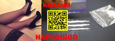 синтетический гашиш Старая Купавна