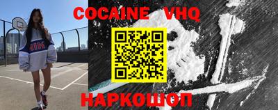 гидра Ставрополь