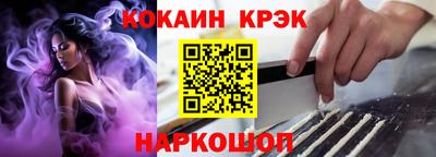 синтетический гашиш Старая Купавна