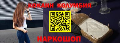 марки nbome Среднеуральск