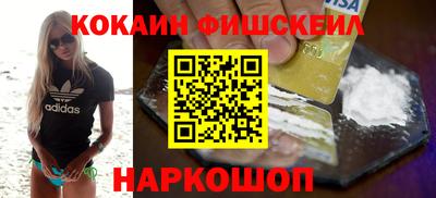 гидра Ставрополь