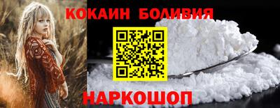 гидра Ставрополь