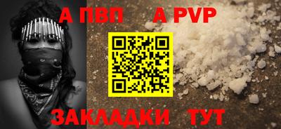 гидра Ставрополь