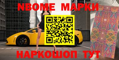 гидра Ставрополь