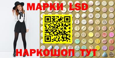 синтетический гашиш Старая Купавна