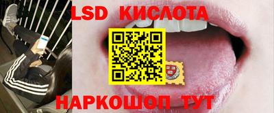 синтетический гашиш Старая Купавна