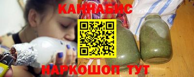 гидра Ставрополь