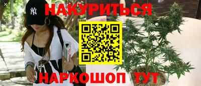 синтетический гашиш Старая Купавна