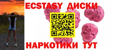 марки nbome Среднеуральск