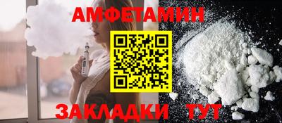 синтетический гашиш Старая Купавна