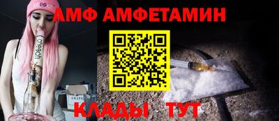 синтетический гашиш Старая Купавна