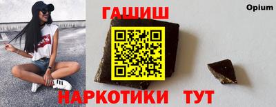 синтетический гашиш Старая Купавна
