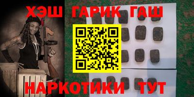 синтетический гашиш Старая Купавна