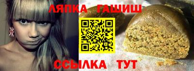 синтетический гашиш Старая Купавна