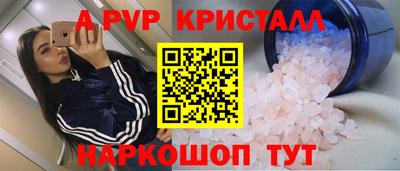 синтетический гашиш Старая Купавна