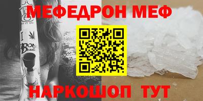 гидра Ставрополь
