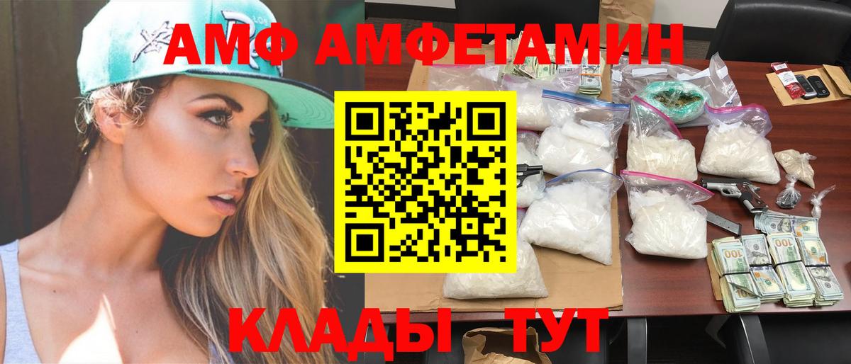 Метамфетамин Декстрометамфетамин 99.9% Норильск