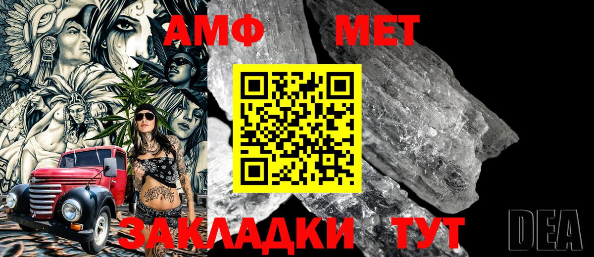 Первитин витя  Первитин  Вход с VPN  Норильск  Первитин витя 