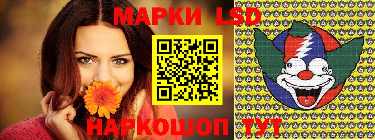 Норильск  Марки N-bome 1500мкг  Вход с VPN 