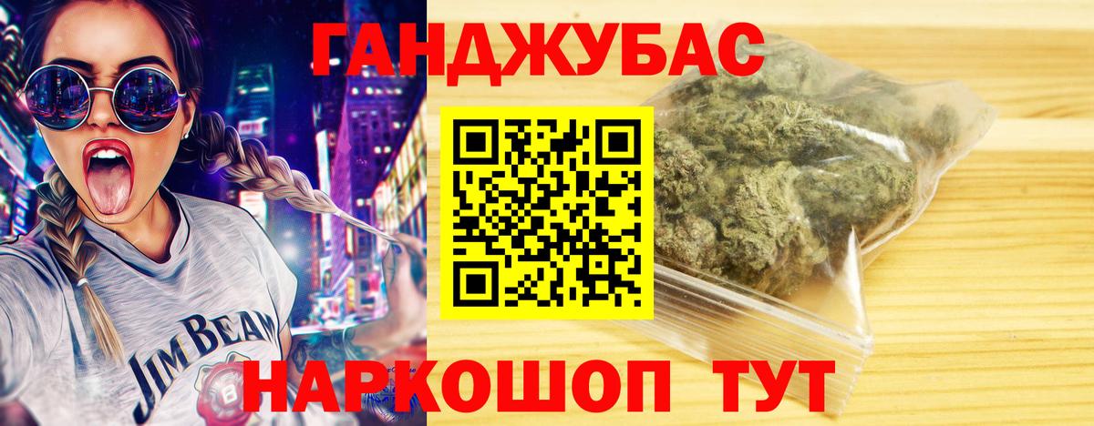 Норильск  Шишки марихуана LSD WEED  Конопля марихуана  Вход с VPN  Бошки марихуана ГИДРОПОН 